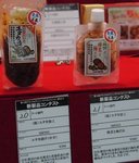 新商品コンテストh800.jpg